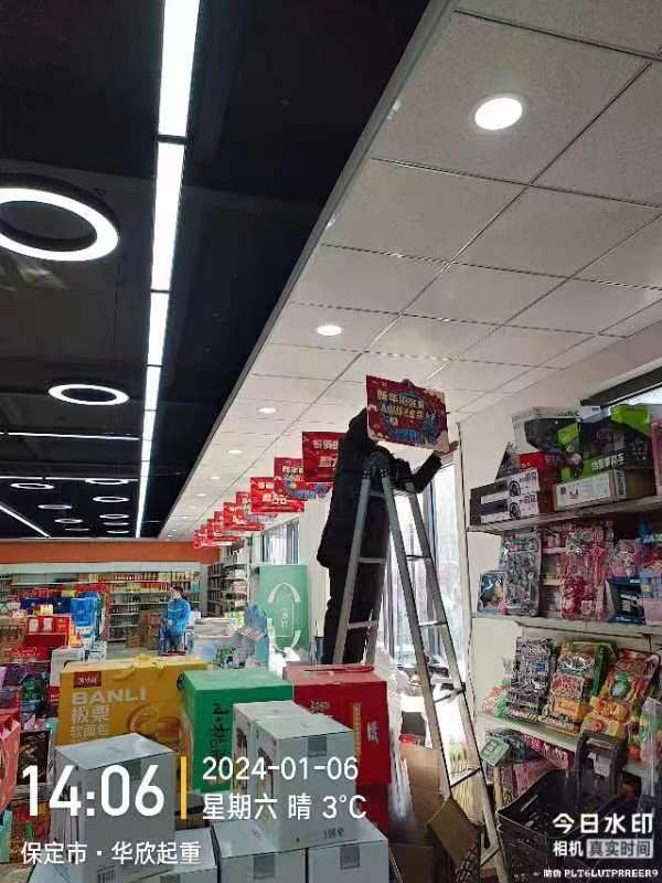 起重机械销售门店装修