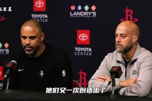 前所未有输球方式😲火箭输狼创耻辱记录！这支火箭究竟怎么了？