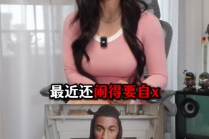 张曼源点评艾维：因为性别认知这事儿被裁也太惨了